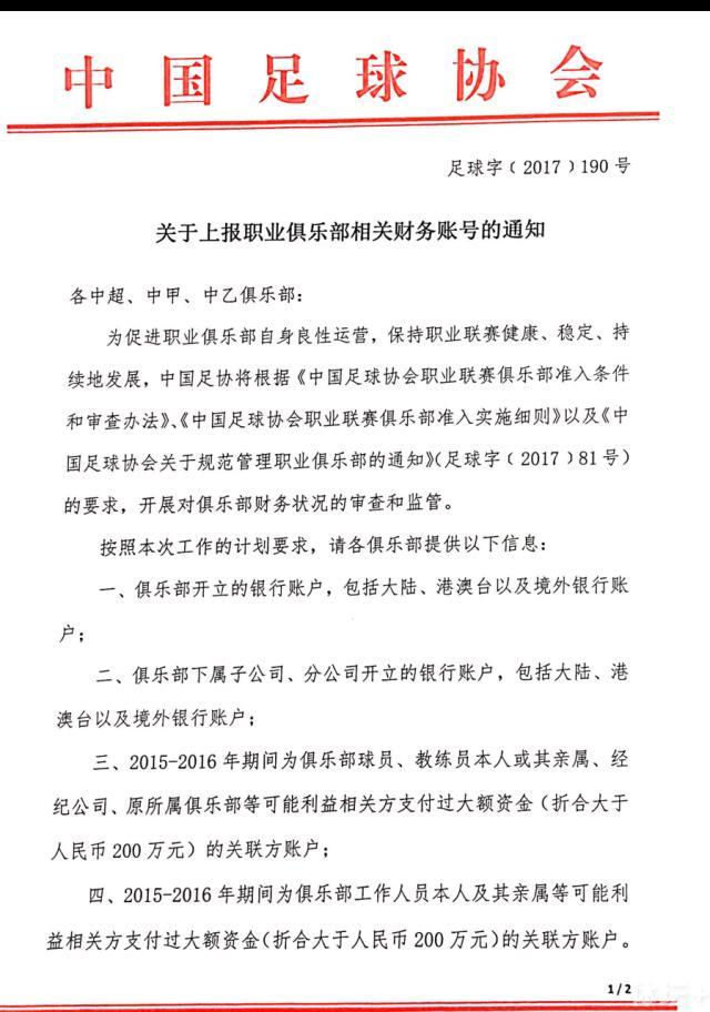 电影最大的看点必然是对于;前世的呈现，为什么白娘子会那样深爱许仙？对于这个问题，相信在这部电影中会给出答案